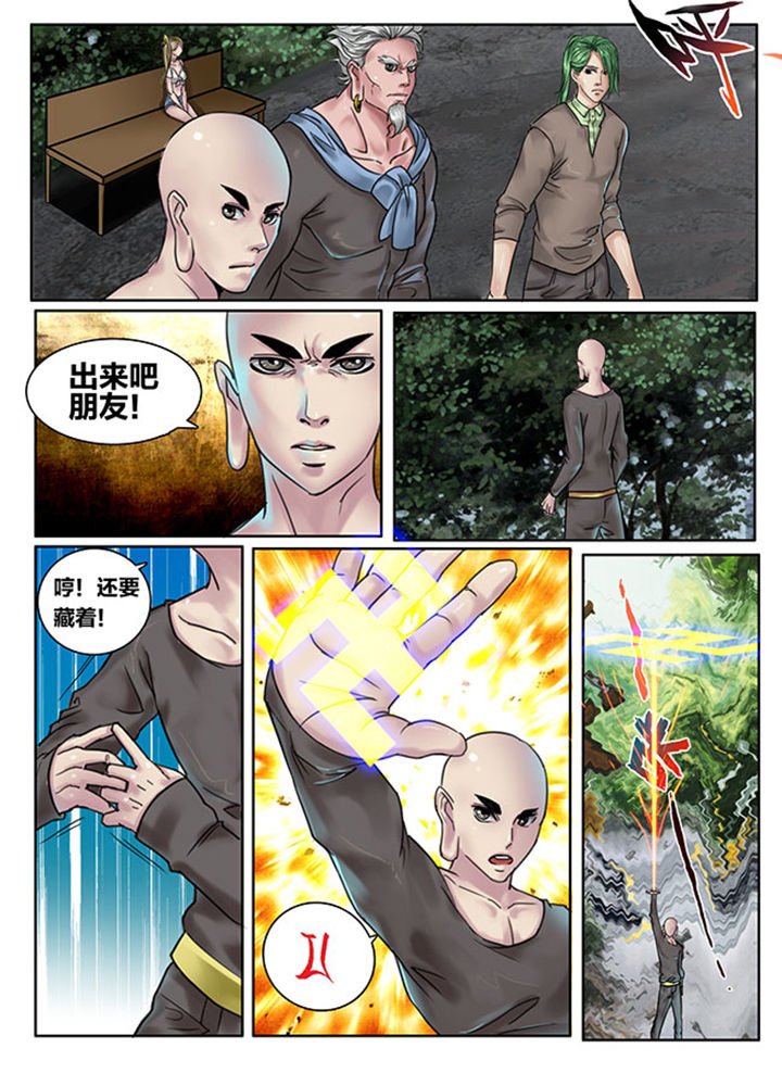 第110章：