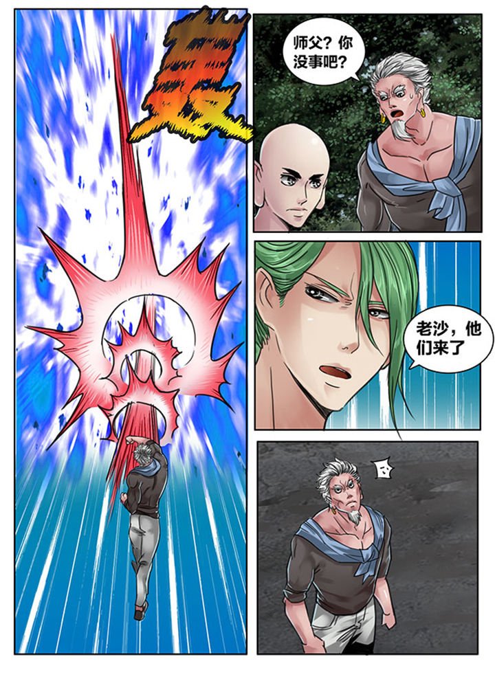 第110章：