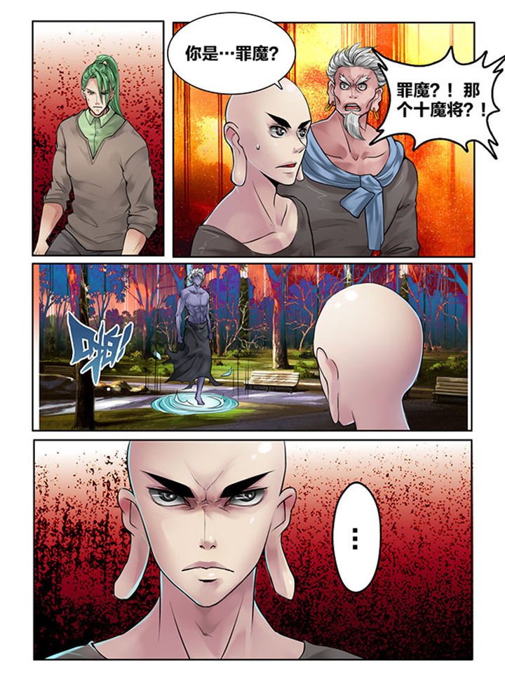 第110章：