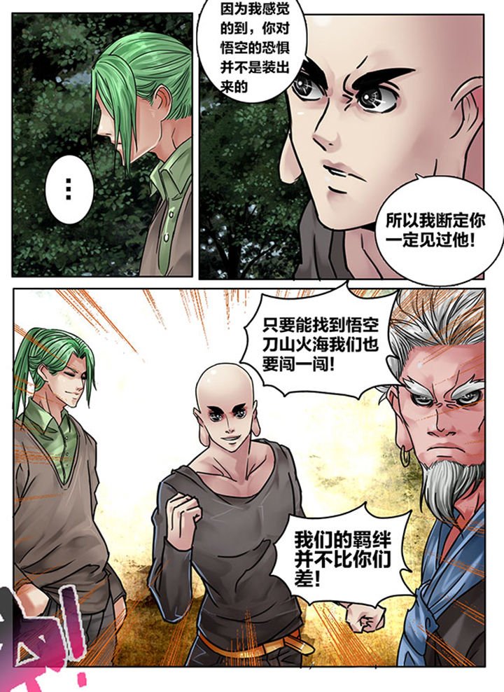 第110章：