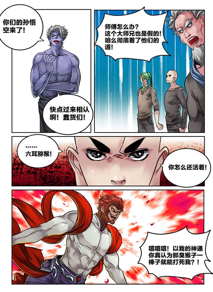 第111章：