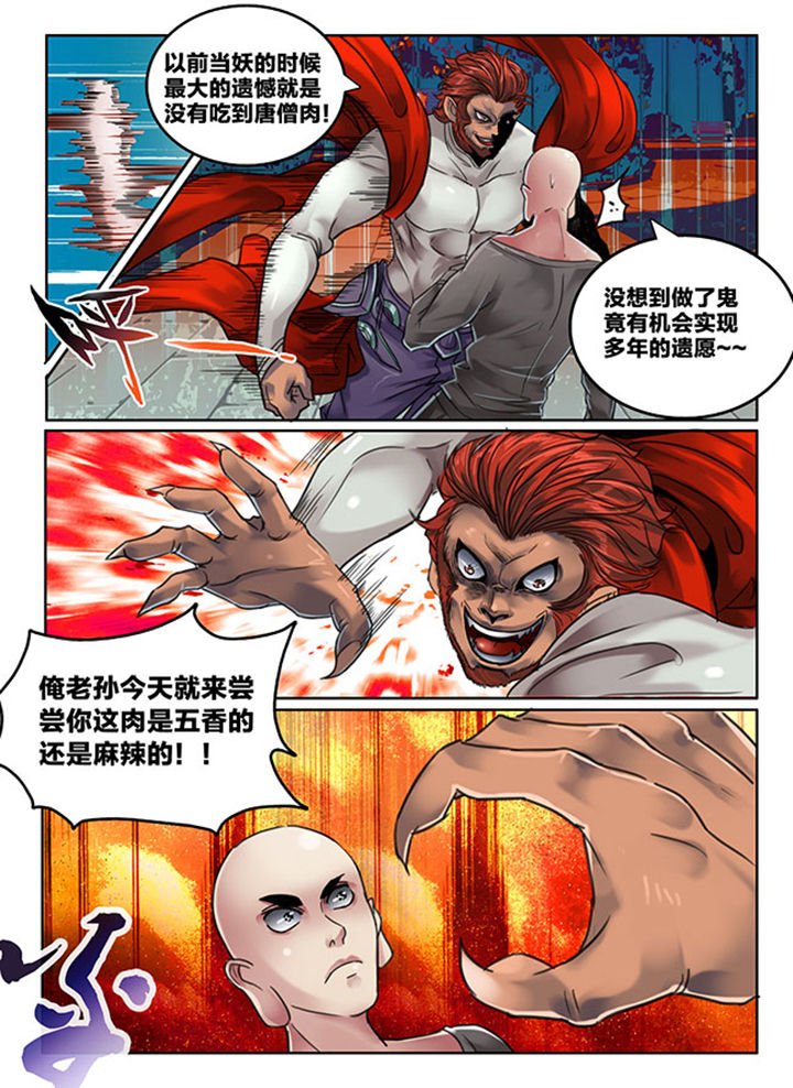 第111章：