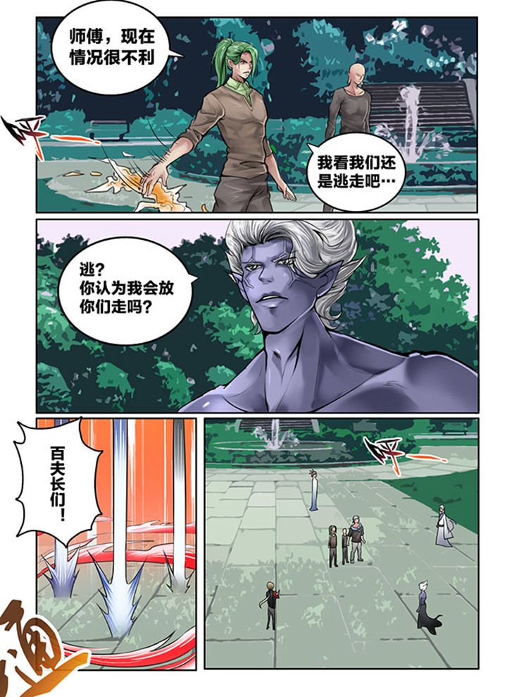 第111章：