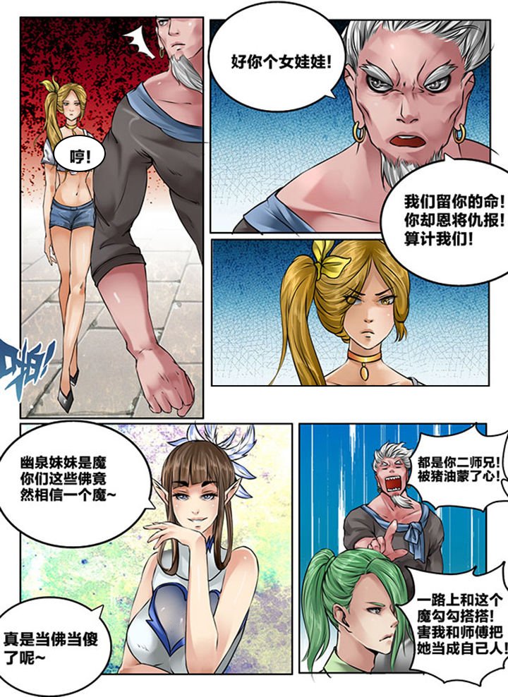 第112章：