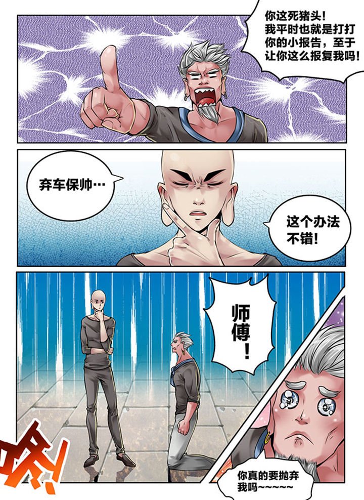 第112章：