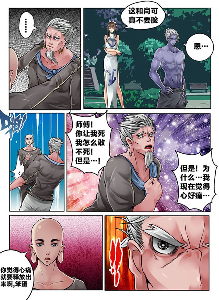 第112章：