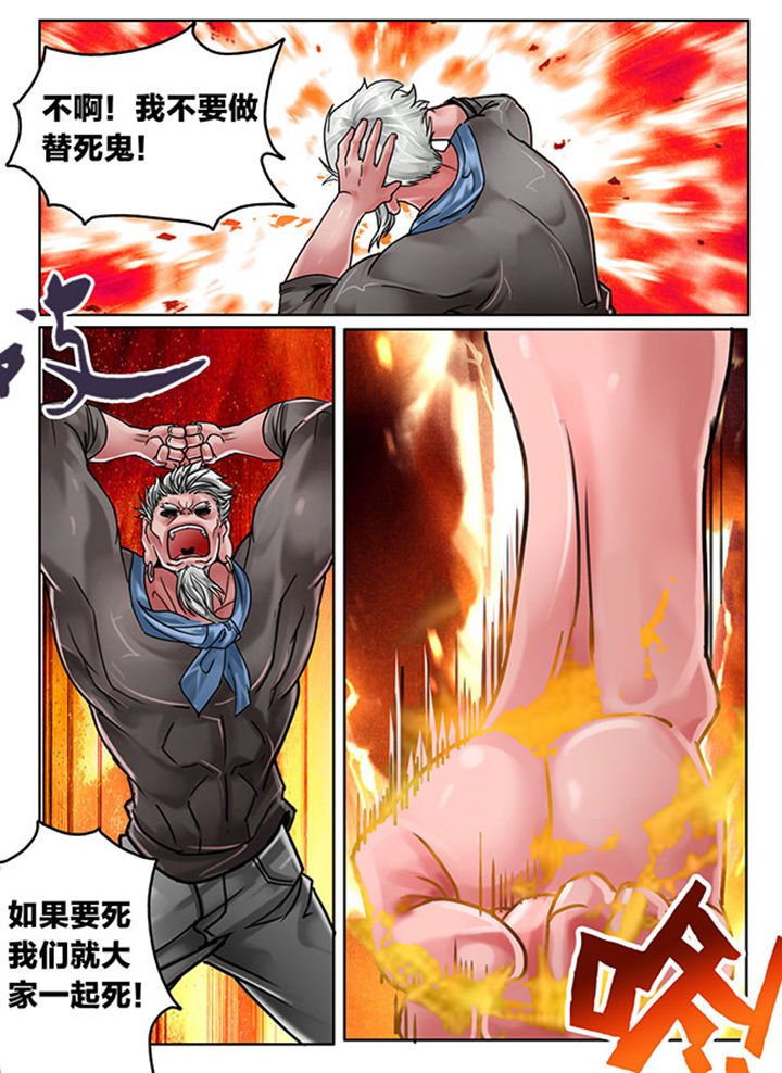 第112章：