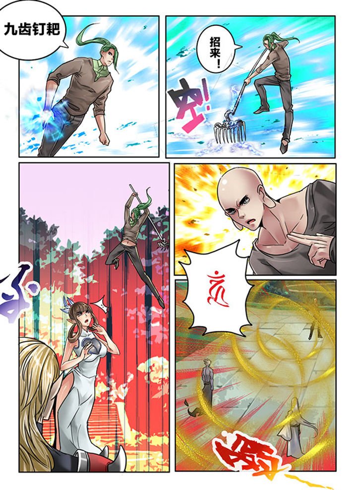 第112章：