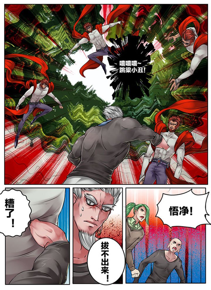 第113章：