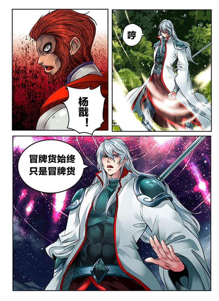 第113章：