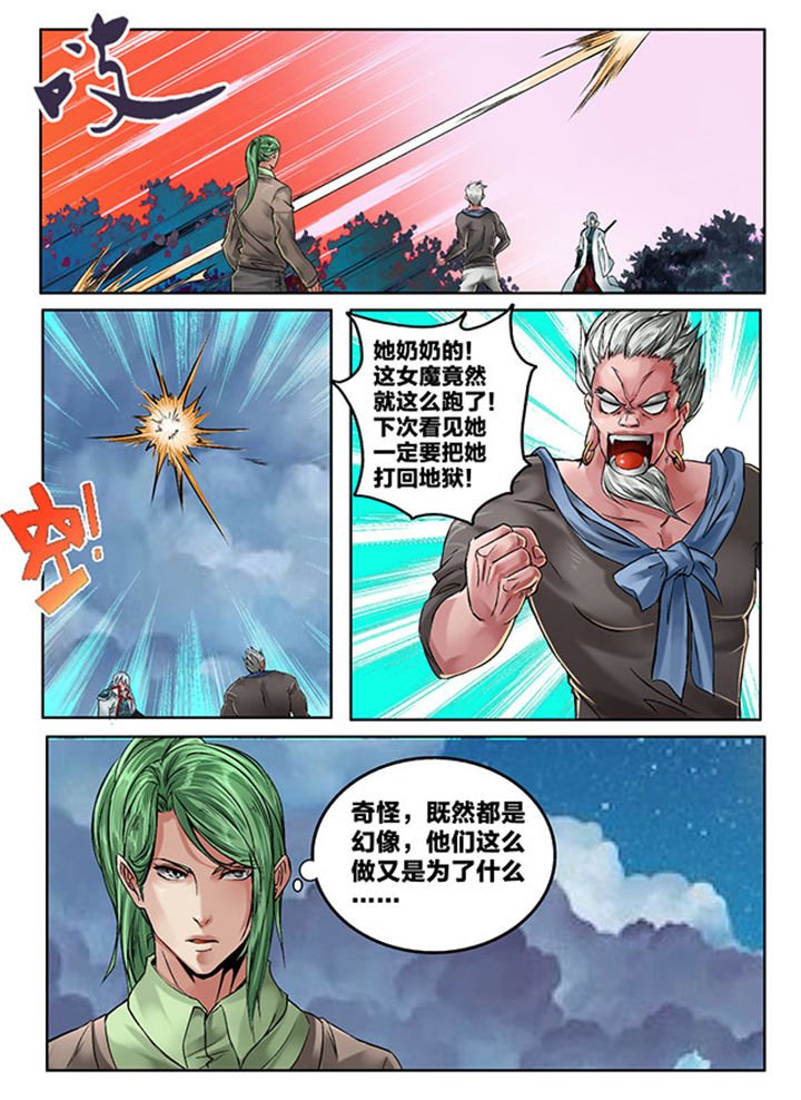 第114章：
