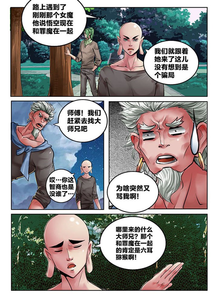第114章：