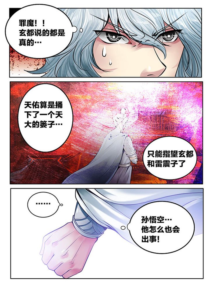 第114章：