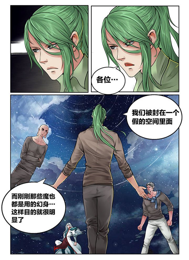 第114章：