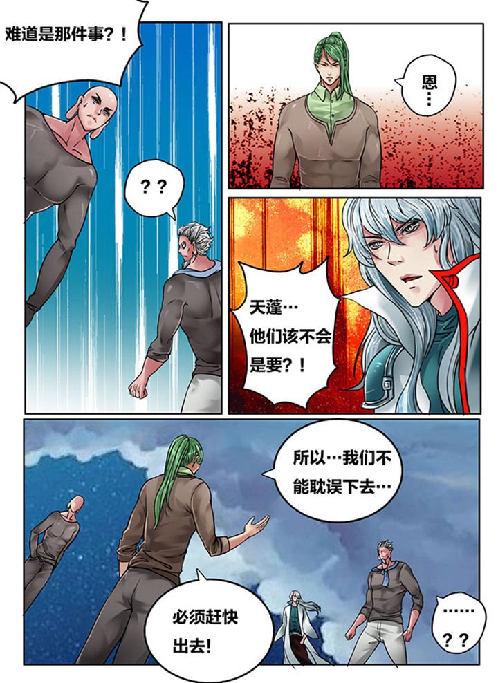 第115章：
