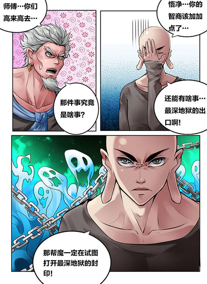 第115章：