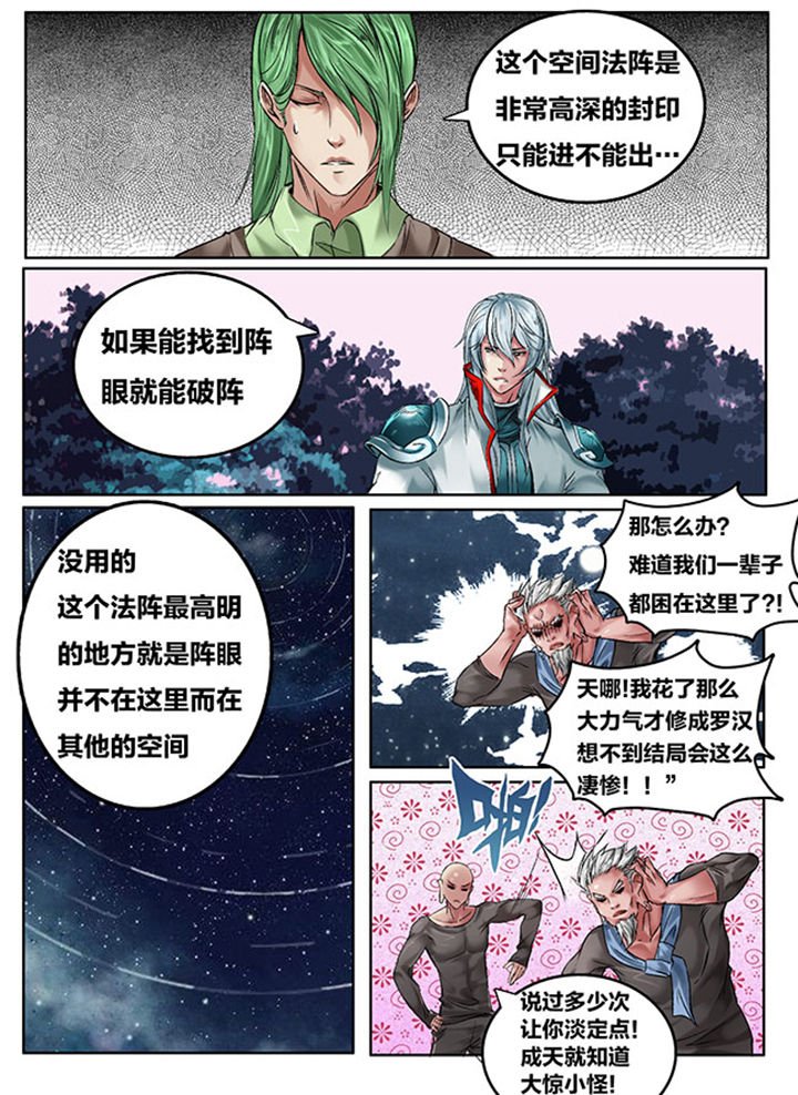 第115章：