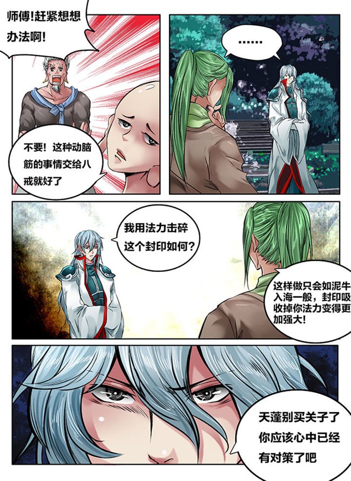 第115章：