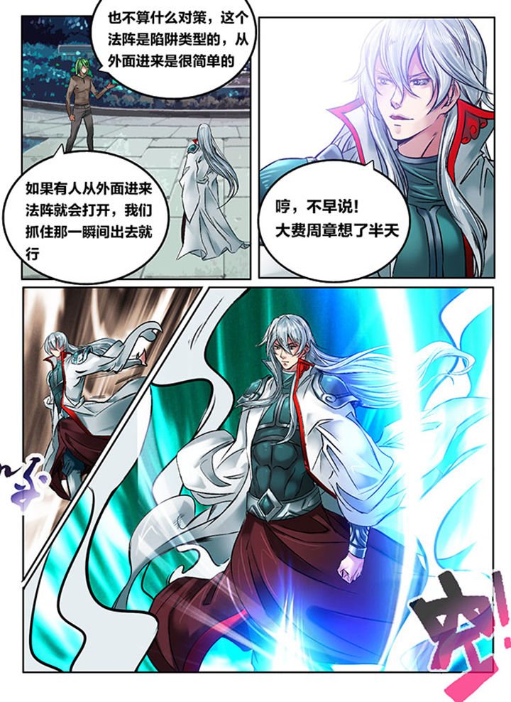 第115章：