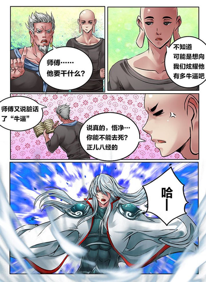 第115章：