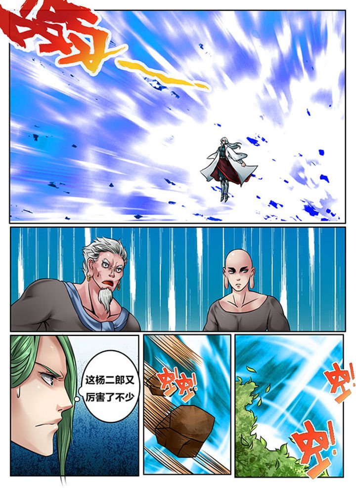 第116章：