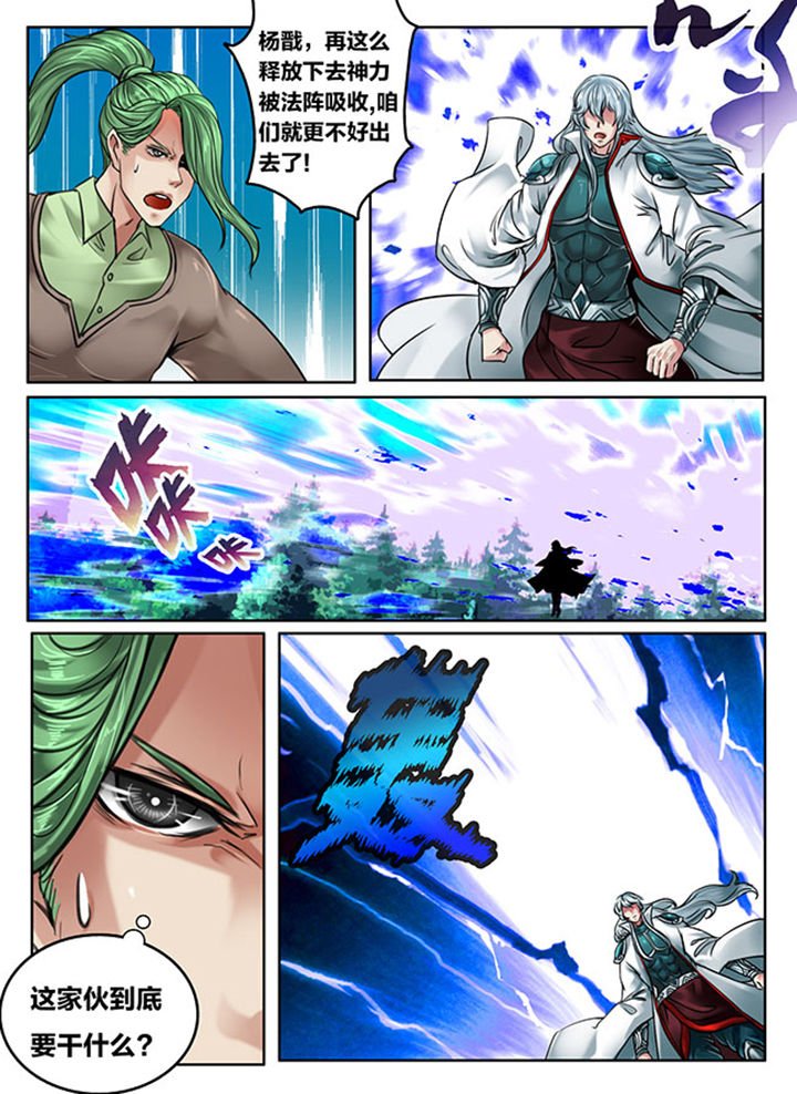 第116章：