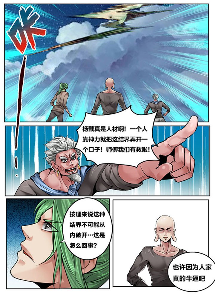 第116章：