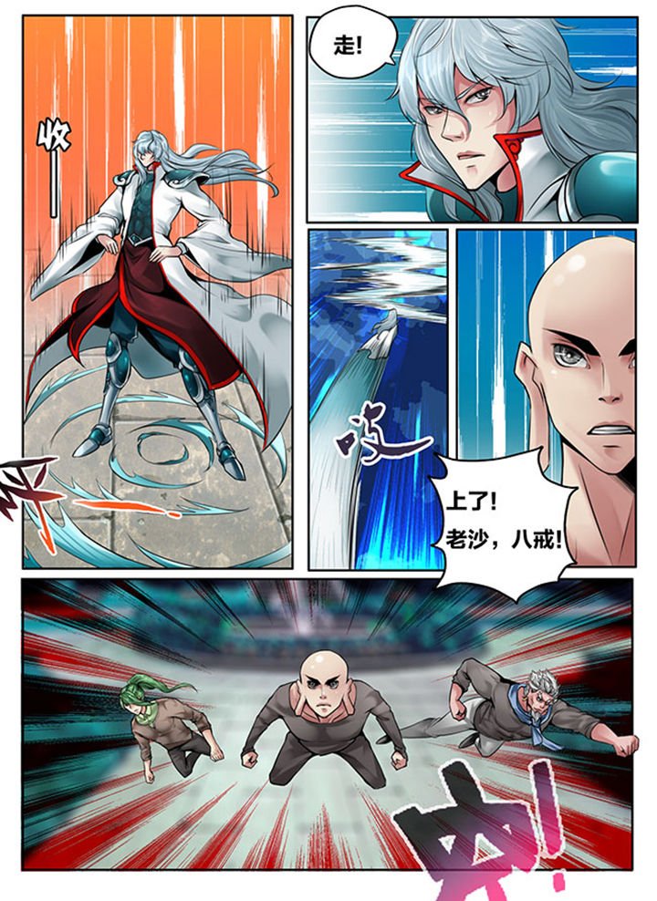 第116章：