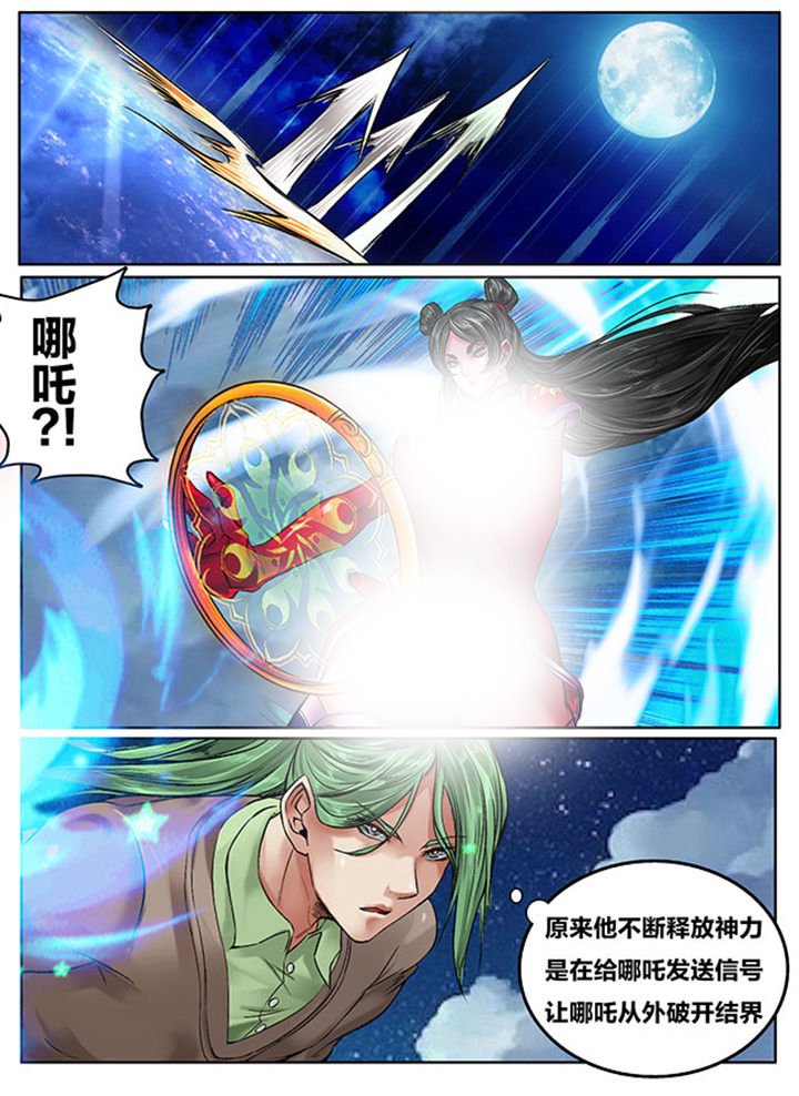 第116章：