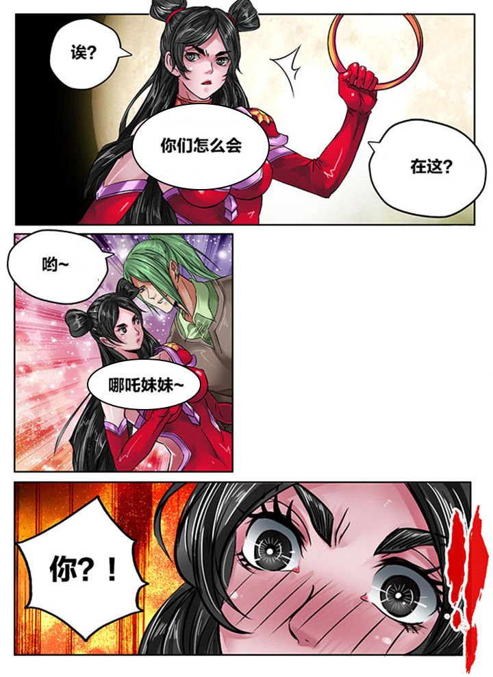 第116章：