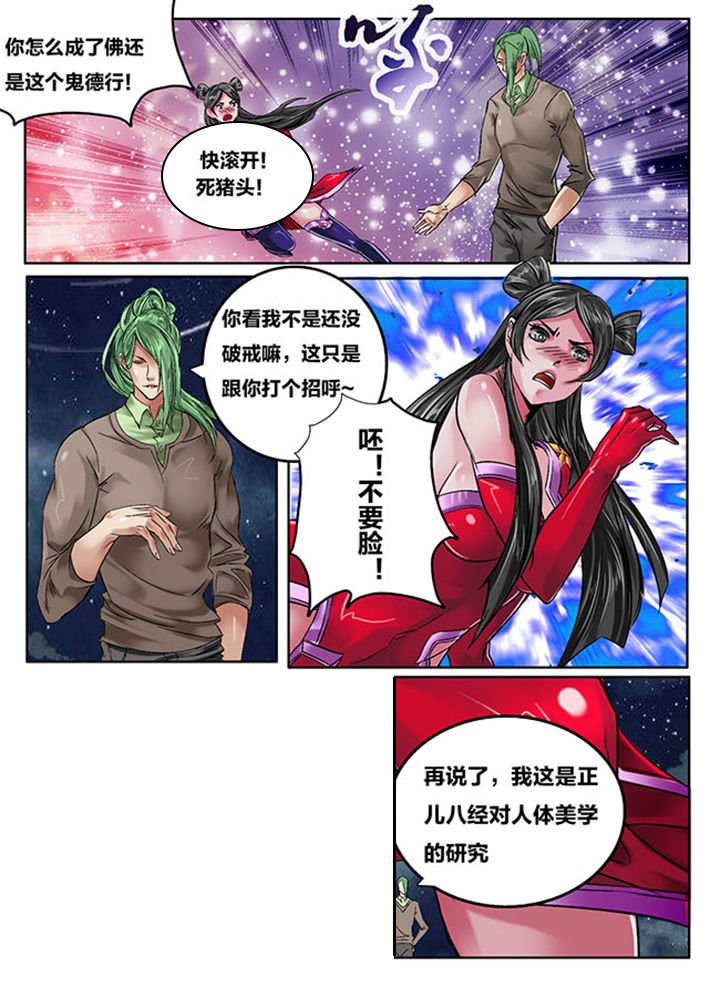 第116章：