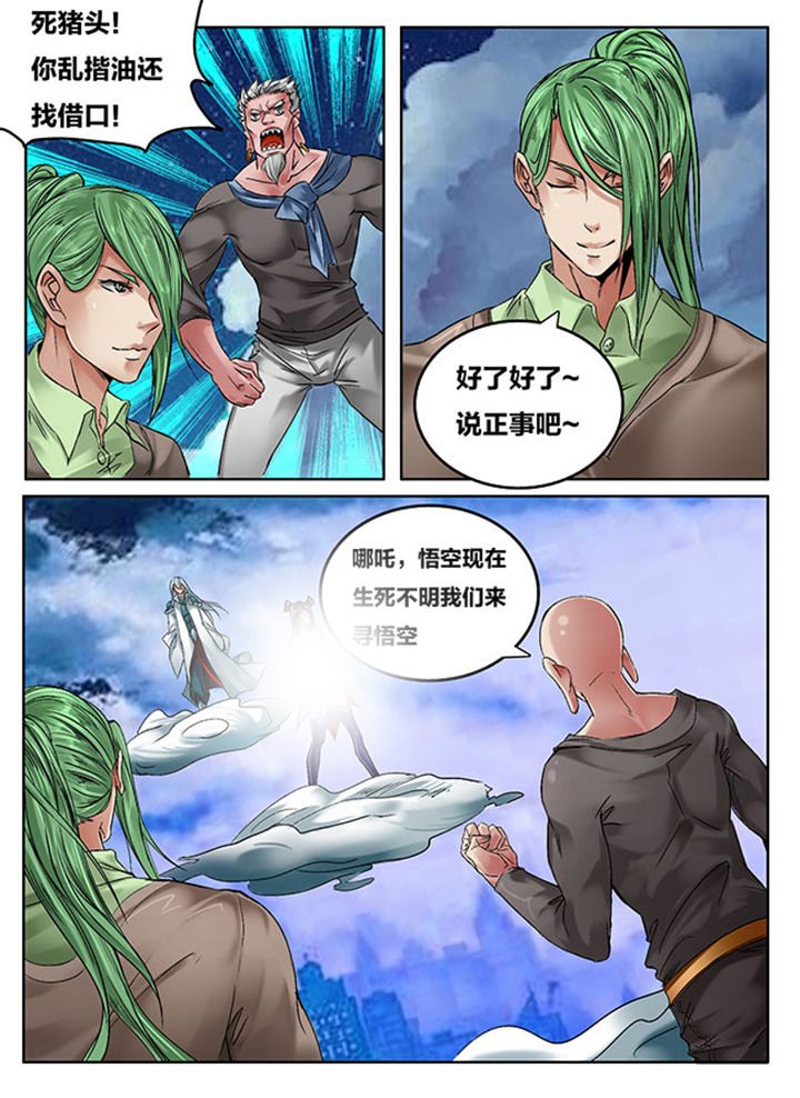 第116章：