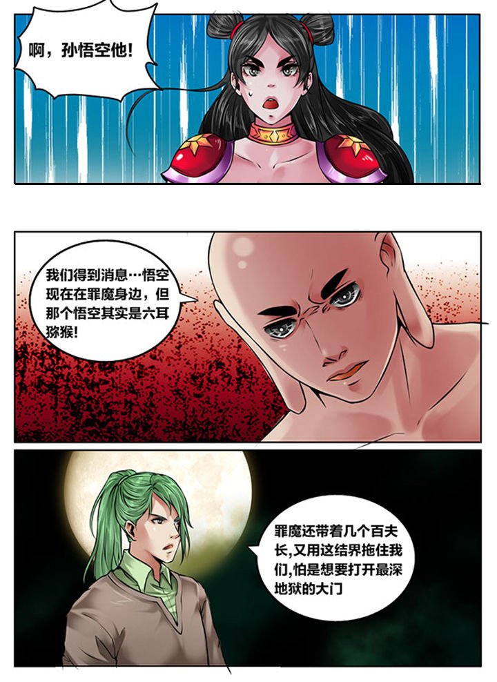 第117章：