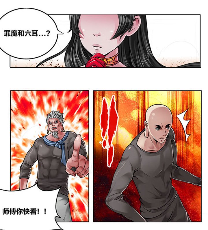 第117章：