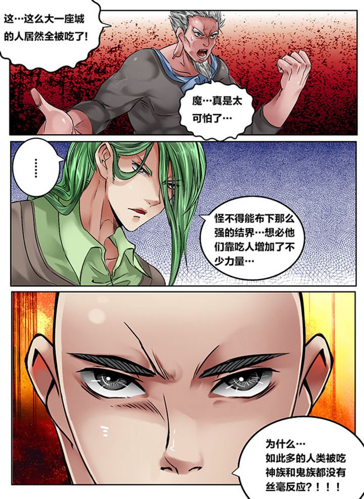 第117章：