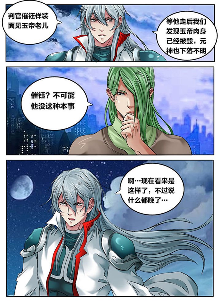 第117章：