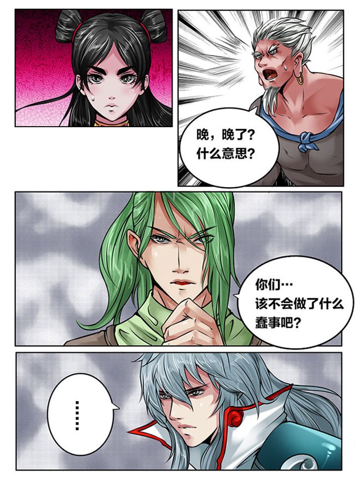 第117章：
