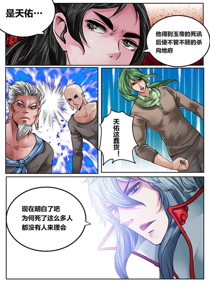 第117章：