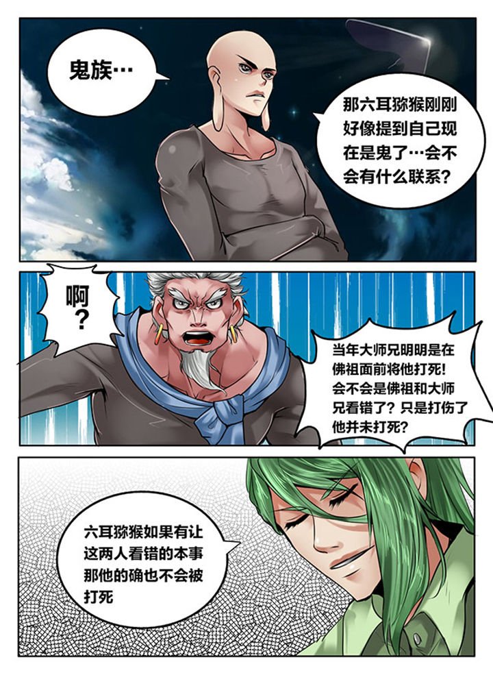 第118章：