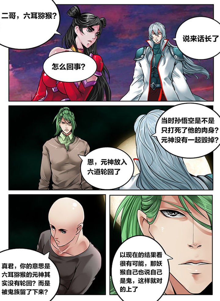 第118章：