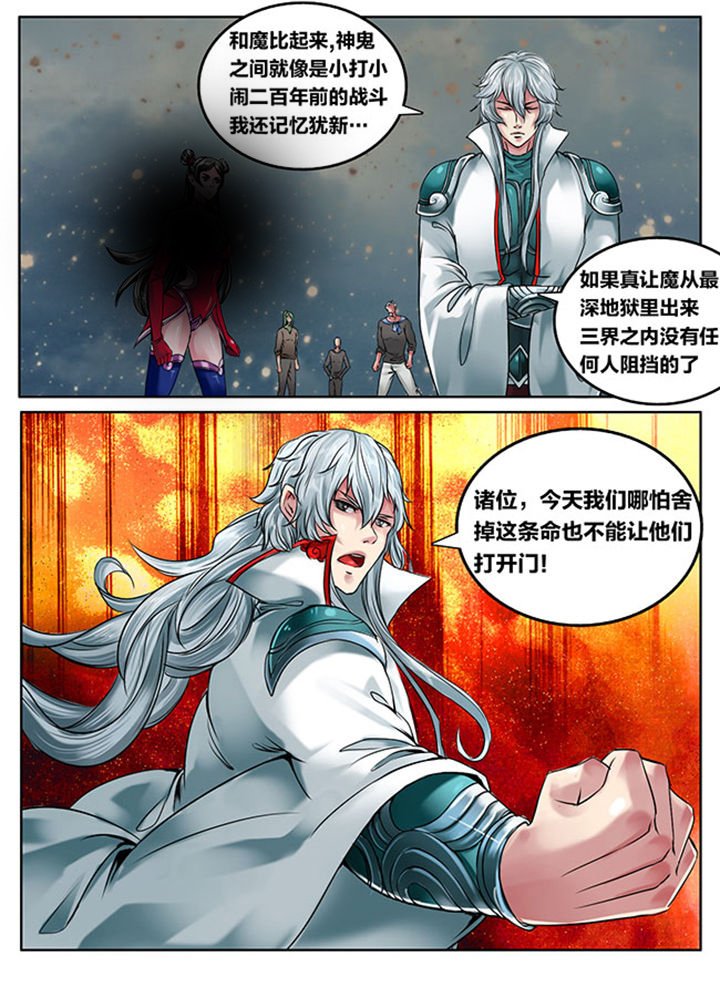 第118章：