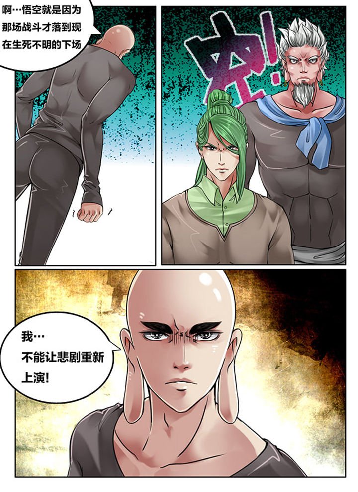 第118章：