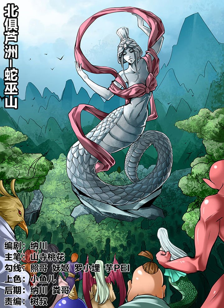 第119章：