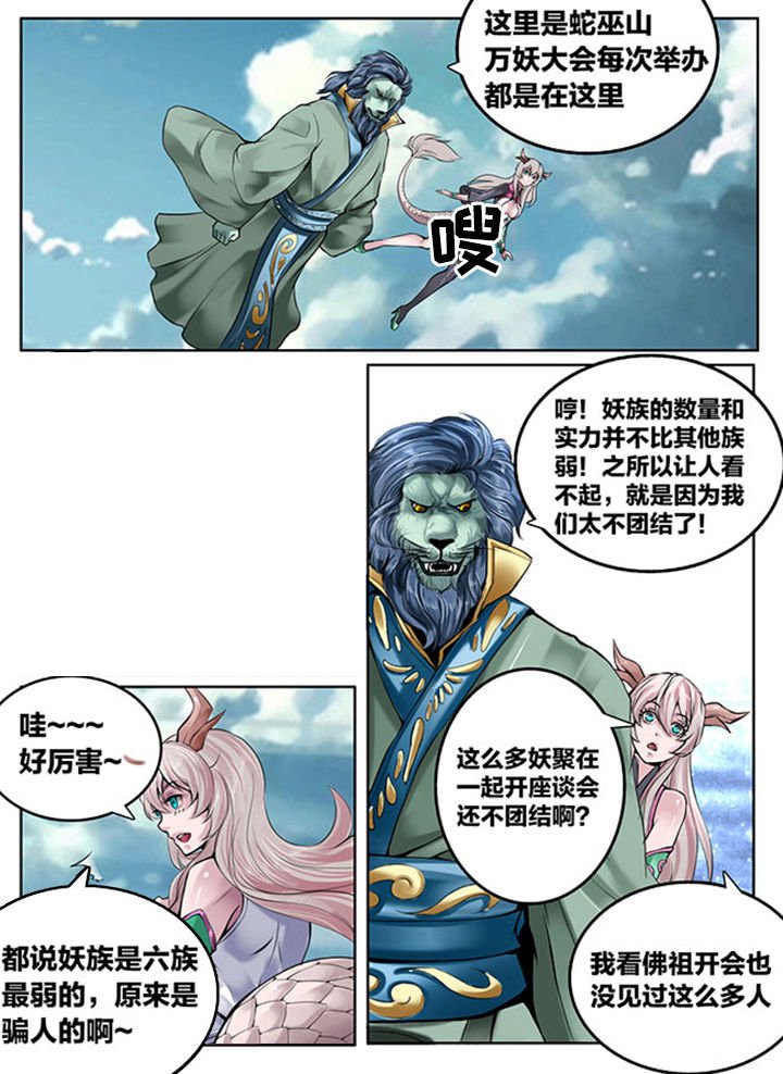 第119章：