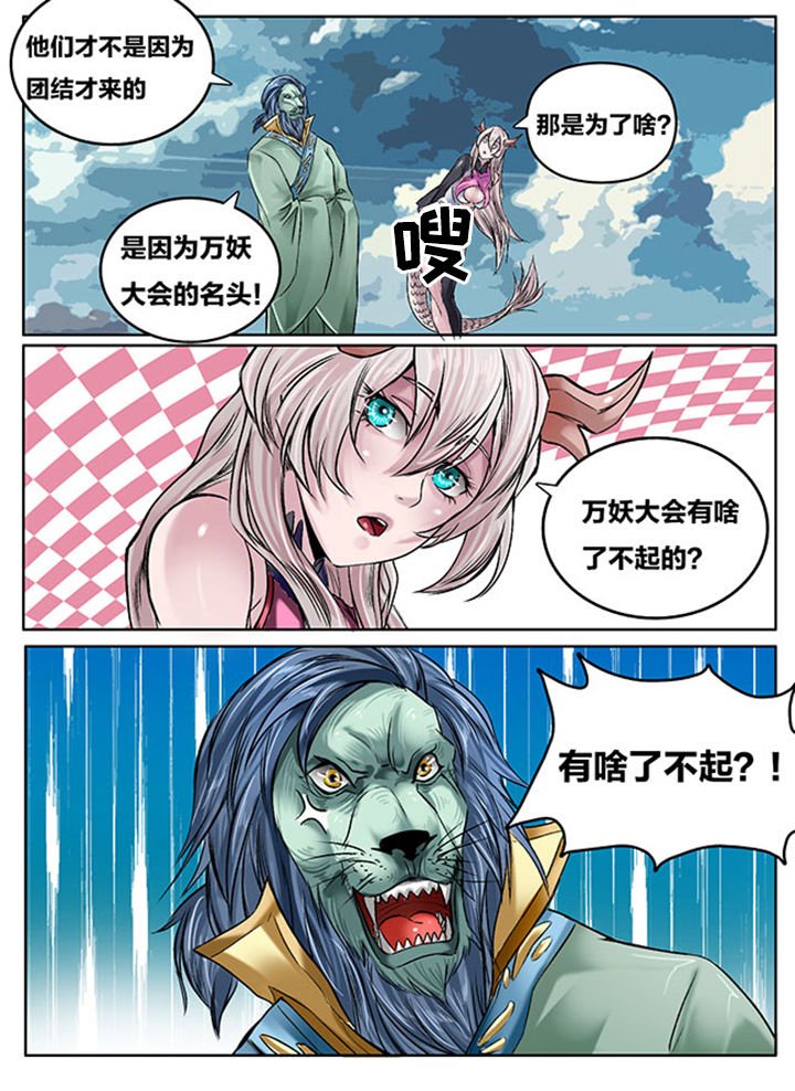 第119章：