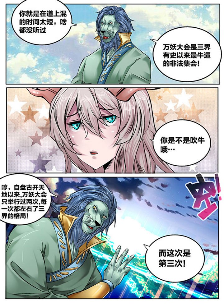 第119章：