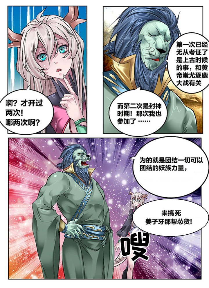 第119章：