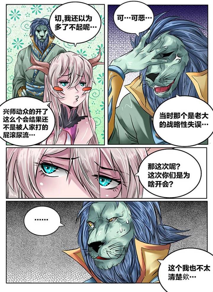 第119章：
