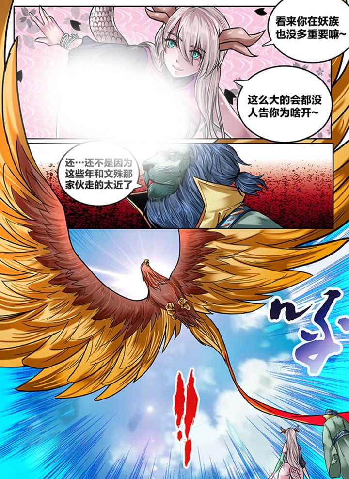 第119章：