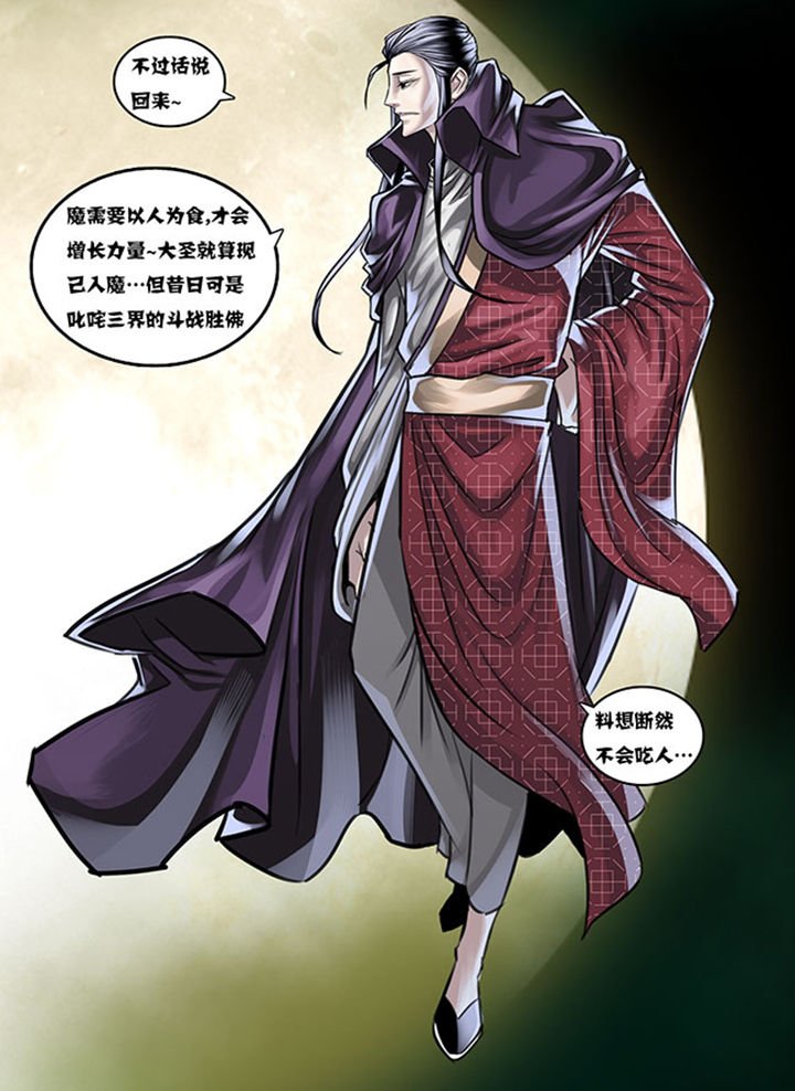 第12章：